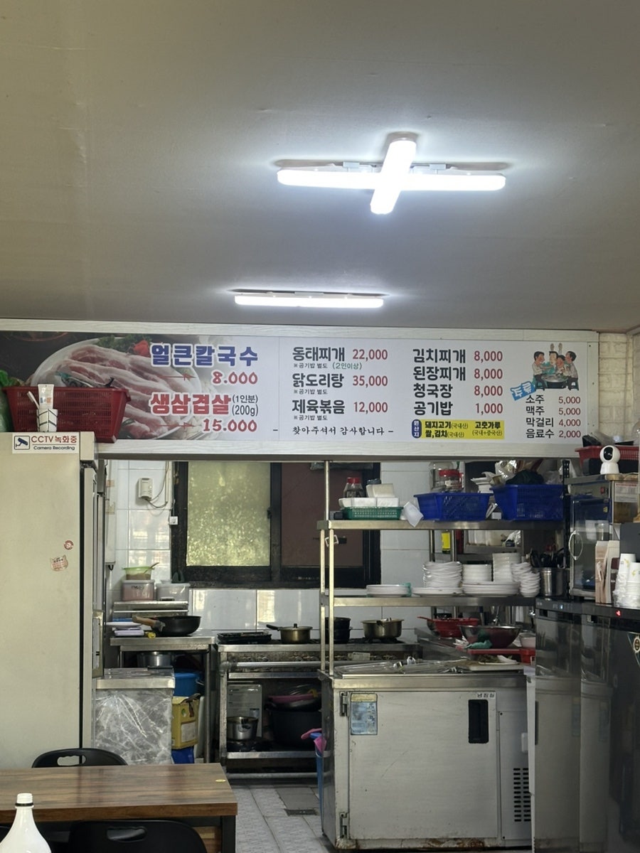 우리기사식당 사진 3