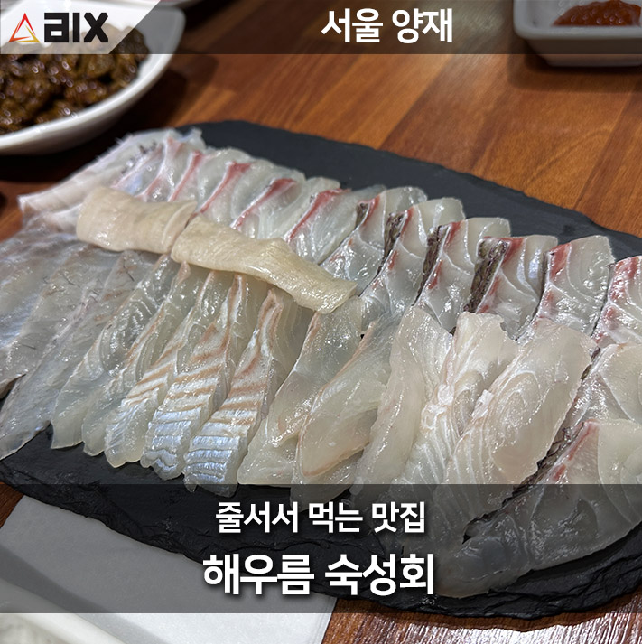 해우름 사진 1