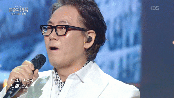 [리뷰] 불후의 명곡 배우 특집 이병준, 저음 동굴 보이스로 선사한 뮤지컬 같은 감동