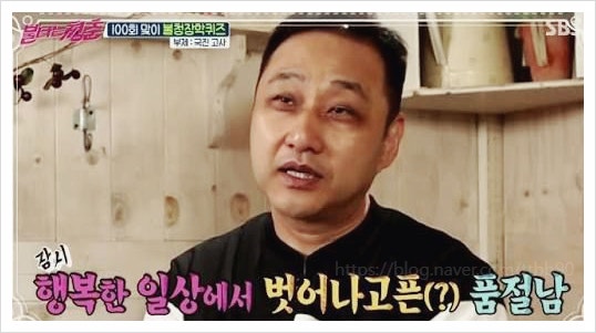 김수용 쓰러뜨린 급성 심근경색 귓불 주름과 흡연의 소름 돋는 진실