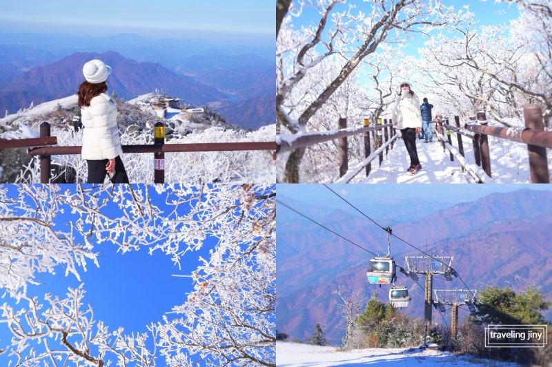 덕유산 케이블카 예약 무주리조트 곤도라 무주 여행 코스