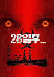  영화 '28년 후 : 뼈의 사원' 2026년 1월 개봉 - 킬리언 머피 출연 확정부터 시리즈 총정리까지