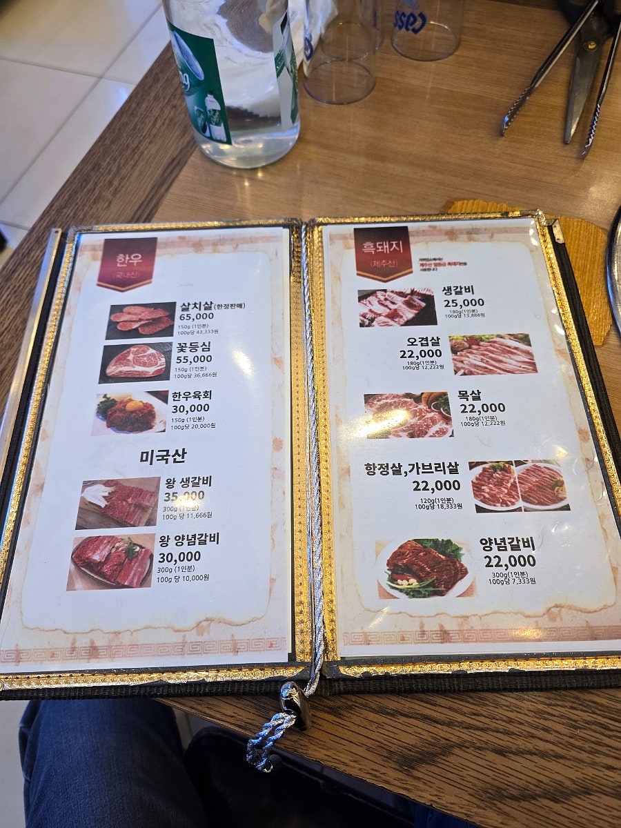 돈풍년 사진 3