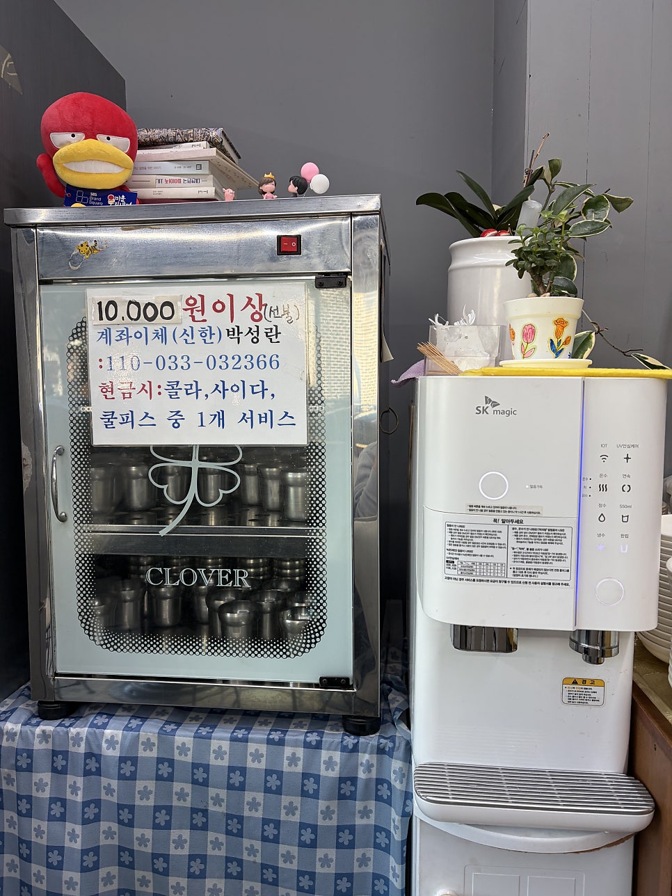 미화네떡볶이 사진 6