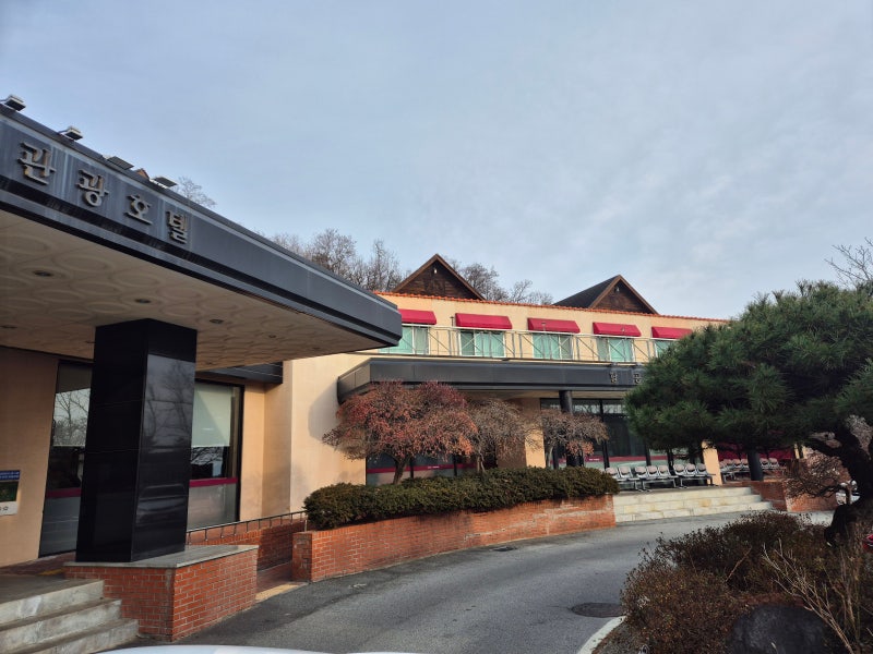 대구 노천탕 온천 추천｜팔공산온천관광호텔 등산 후 힐링 후기(최애 노천탕)