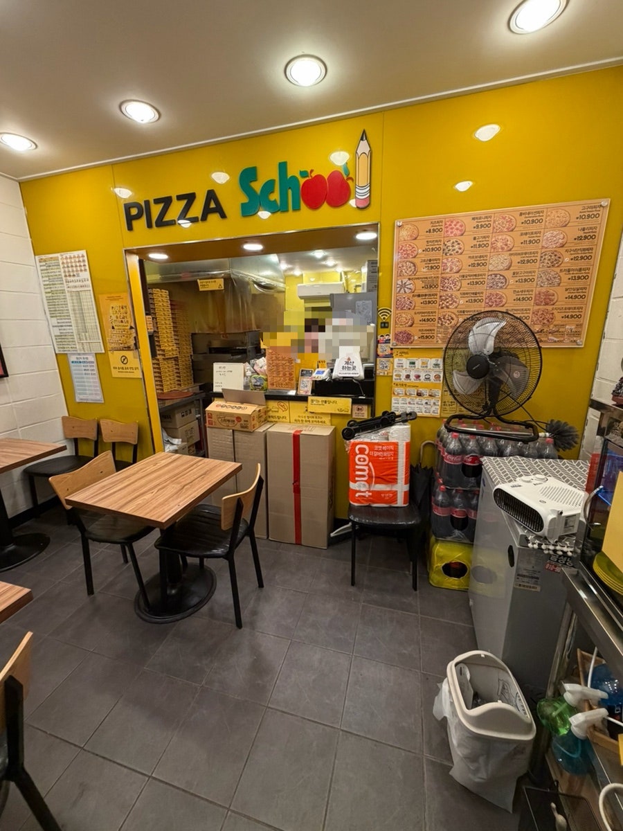 피자스쿨 서남병원점 사진 2