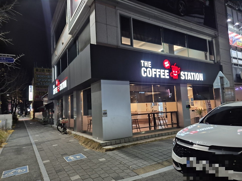 더커피스테이션 사진 2