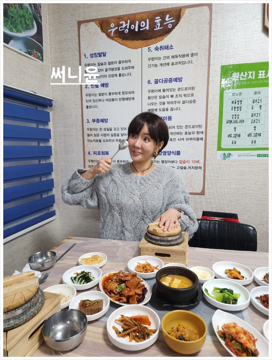 미조리돌솥쌈밥 사진