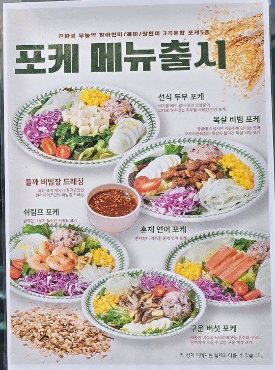 샐러데이즈 아산모종점 사진 6