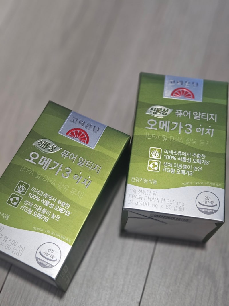 고려은단 식물성 퓨어 알티지 오메가3 이지 솔직 후기｜미세조류성이라 비린내 없고 알 작아....