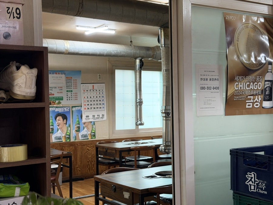 운수백우식육식당 사진 2