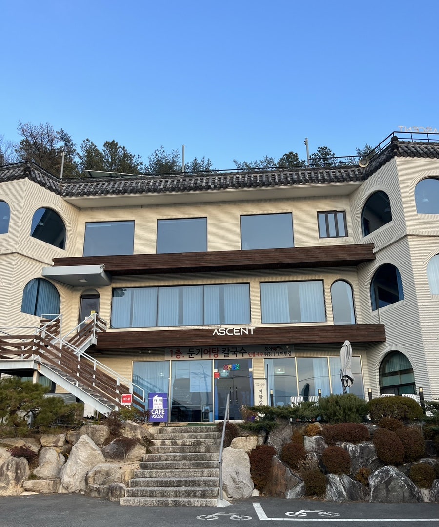 둔기어탕 사진 1