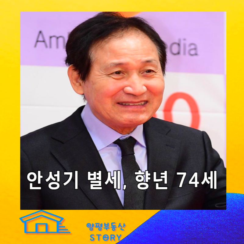 안성기 별세 아내 오소영 가족 자녀 아들 장남 안다빈 나이 배우 작품 나무위키 프로필