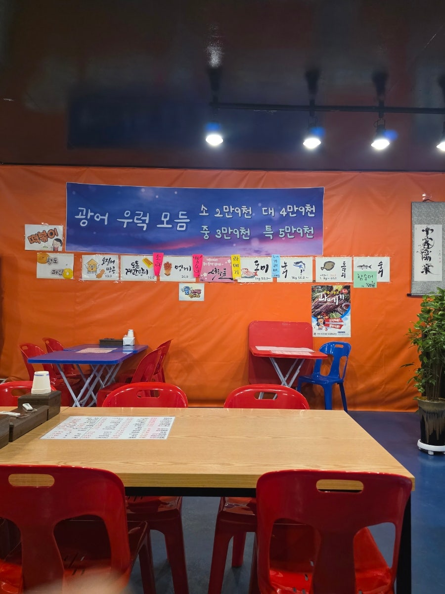 적성회맛집 사진 3