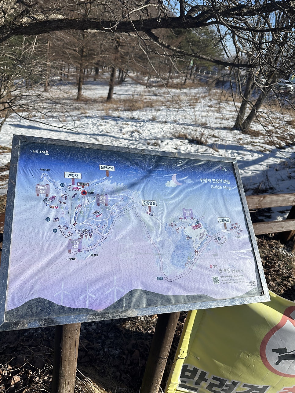 오투전망대 사진 6