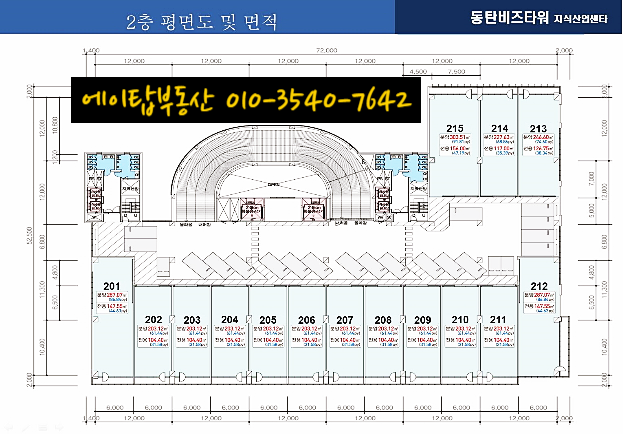  동탄 비즈타워 2층 인테리어 완료 공장형 지식산업센터 매매