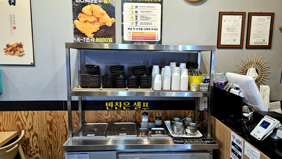 신염천하 횡성지점 사진 6