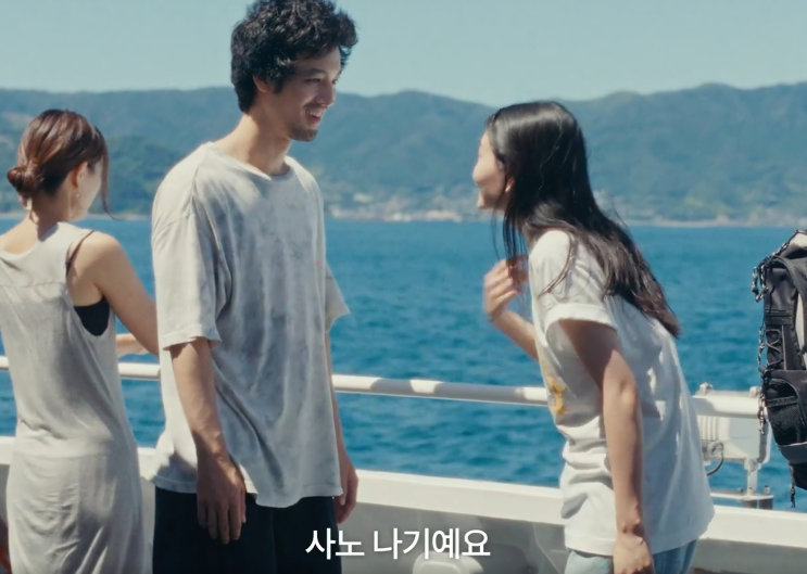  슈퍼 해피 포에버 리뷰 잊고 싶지 않은 그날의 온도, 조용히 남는 일본 영화