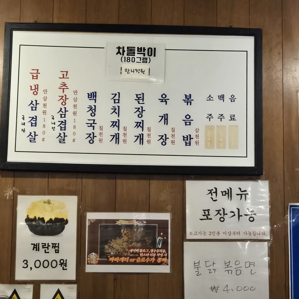 현아네해태집 사진 2