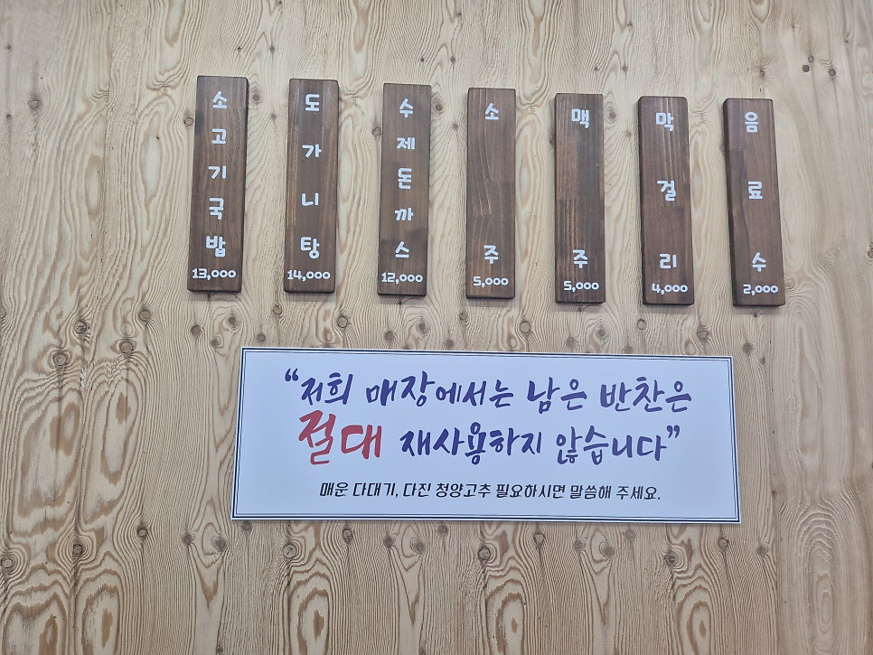 정형우소고기국밥 사진 4