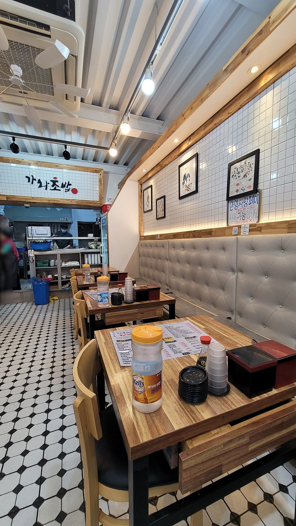 가와초밥 사진 3