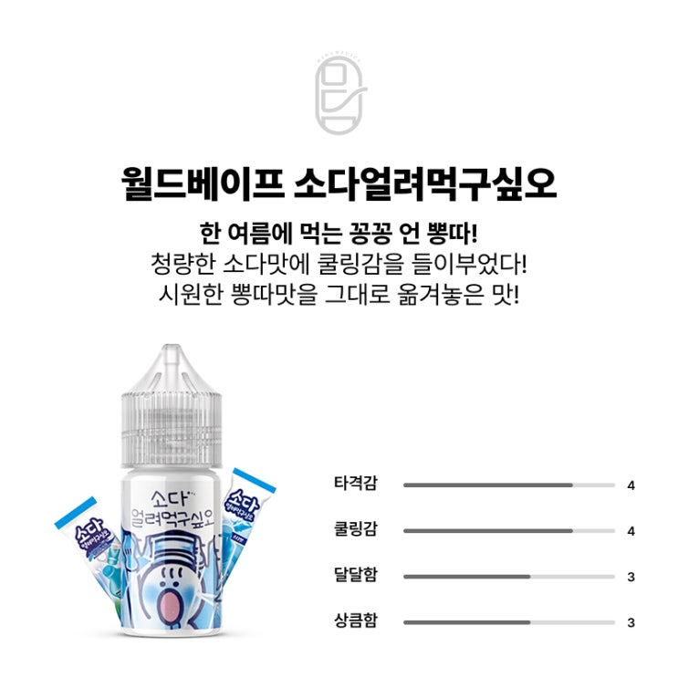  전자담배 액상 추천 꾸준히 찾는 10가지 리스트