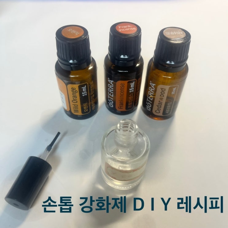  젤 네일 후 손상된 손톱 복구! 도테라 프랑킨센스·미르 활용한 네일 세럼 DIY