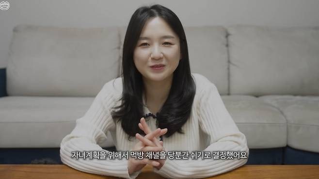 먹방 유튜버 햄지, 2세 계획 위해 채널 휴식 선언