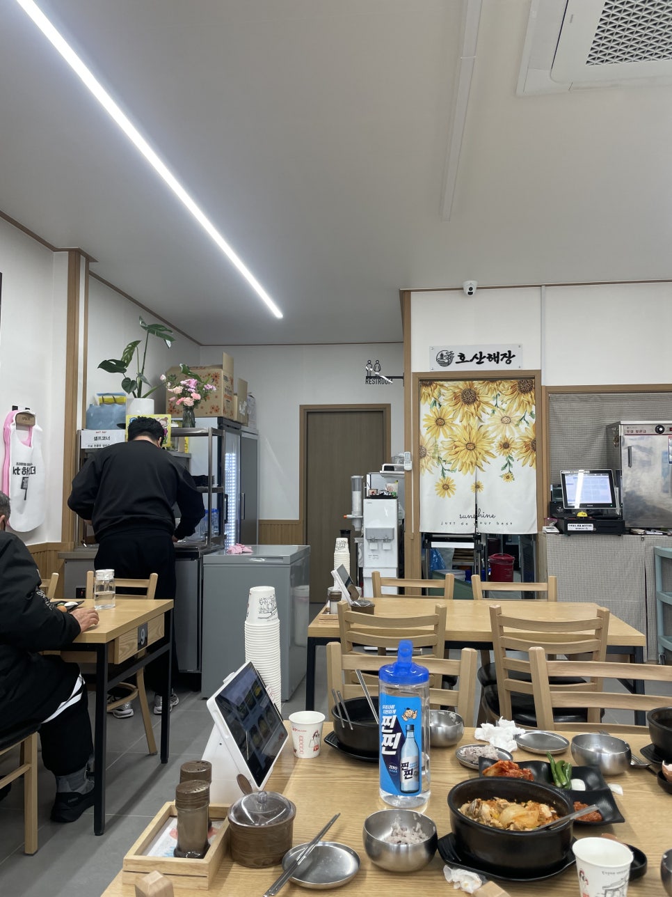 호산해장 사진 2