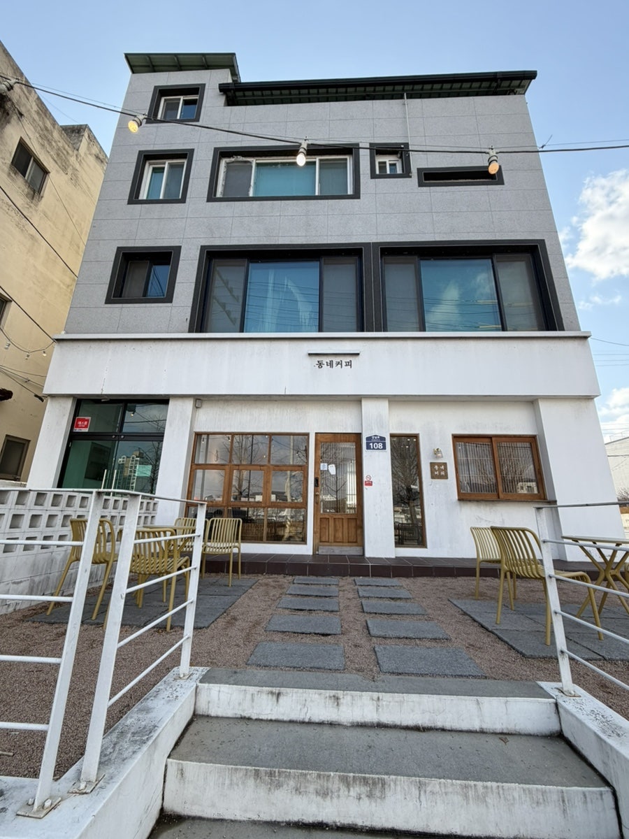 동네커피 거창점 사진 2