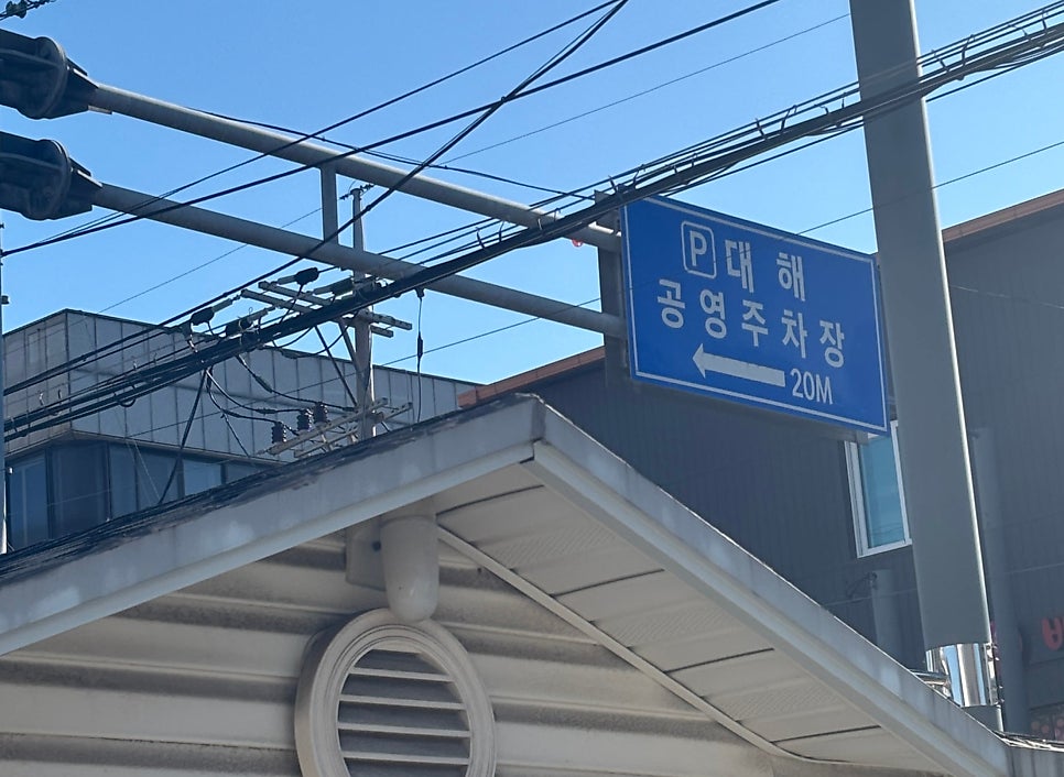제일식당 사진 2