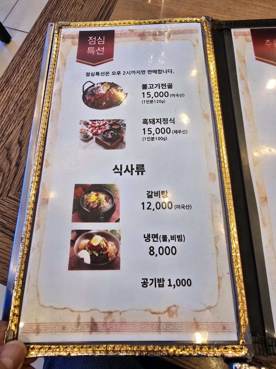 돈풍년 사진 4