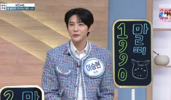 설운도 아들 이승현, 아침마당 출연｜부전자전 음악 DNA｜신곡 ‘오피스텔’과 가족 이야기