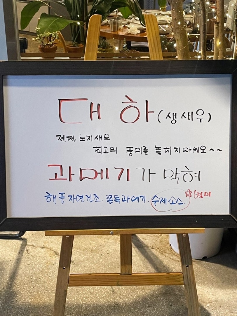 봉나루터 사진 5
