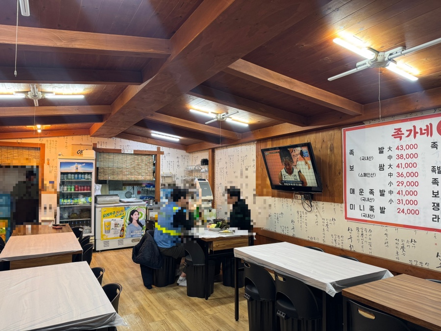 족가네 사진 4