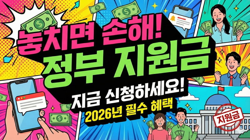 직업훈련생계비 대부, 훈련 받으면서 매달 200만원까지 빌릴 수 있다고?