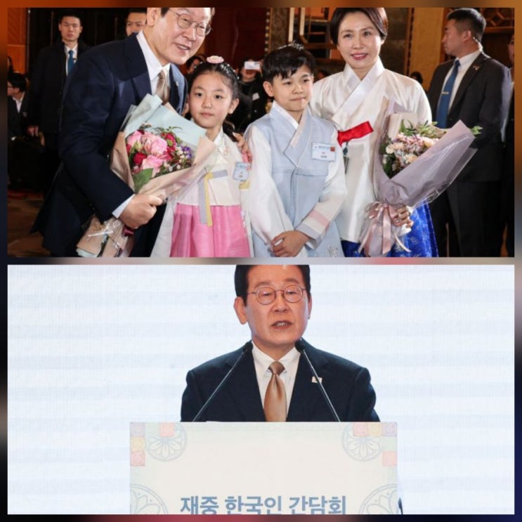 재중 한국인 간담회 참석 방중 관련주 기업 전망 분석