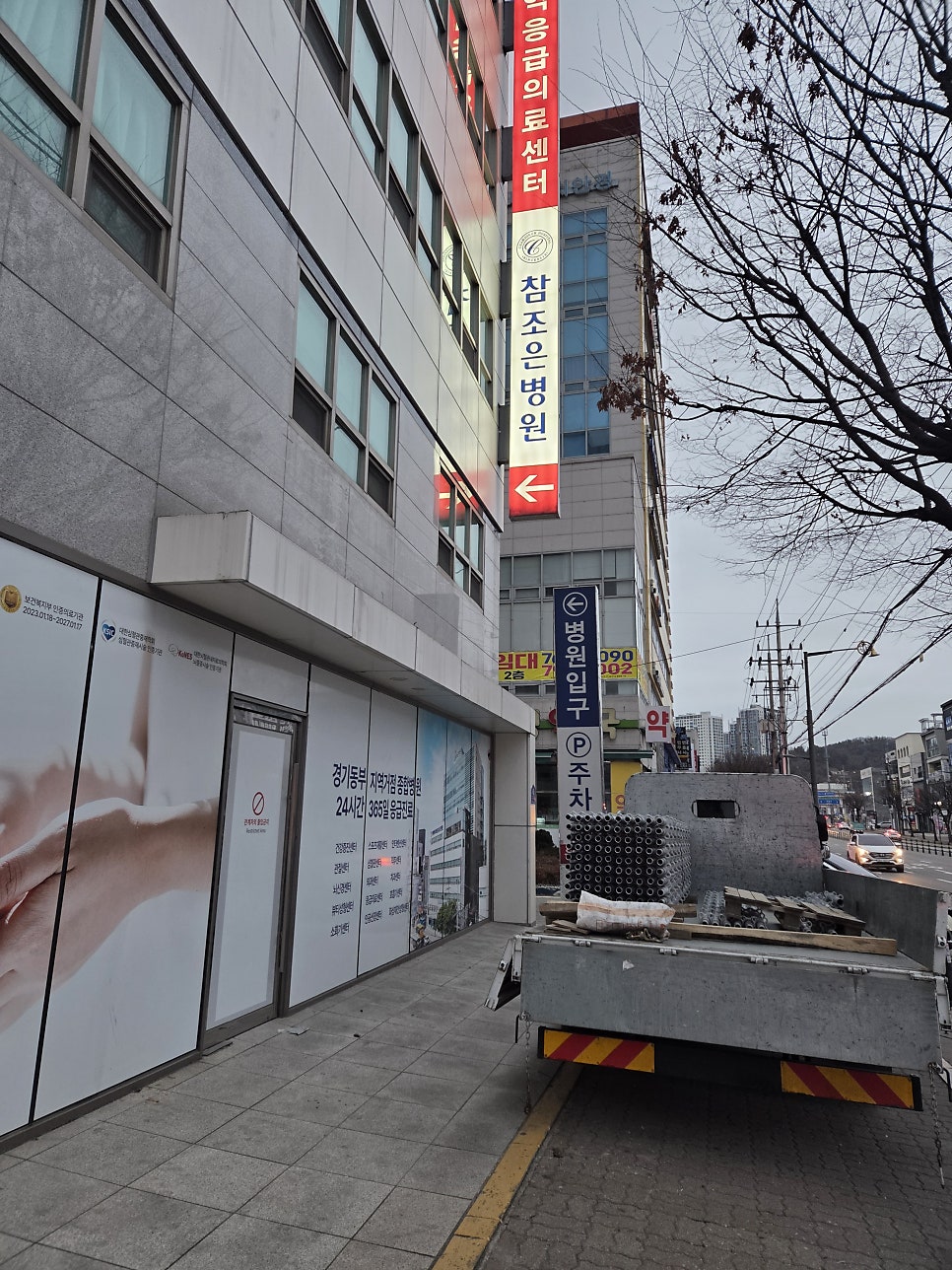 경기광주 시스템비계 해체 참좋은병원 안전하게 시공