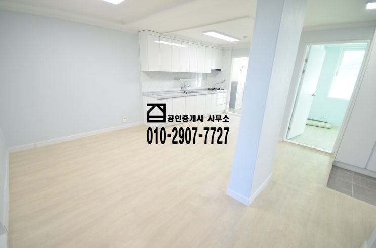  [부산아파트매매 부산중구아파트매매 영주동아파트매매 영주2구역아파트매매 소액투자아파트매매] 부산 중구 영주동 위치 영주2구역 소액투자 아파트 매매 한성아파트