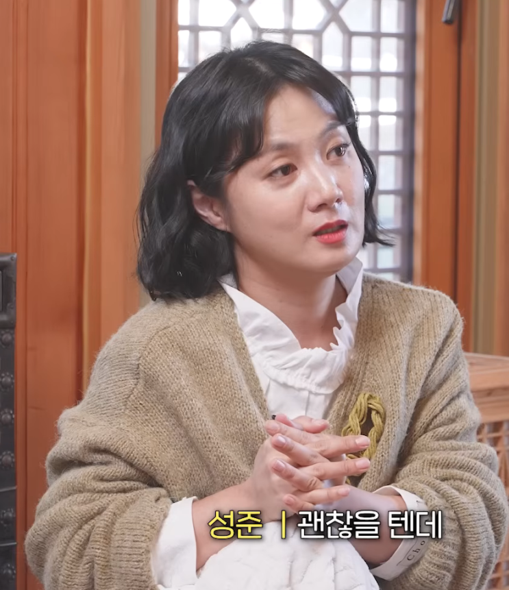 박나래 활동 중단, “머리 좀 빗어라” 1년 전 관상가 조언이 다시 주목받는 이유
