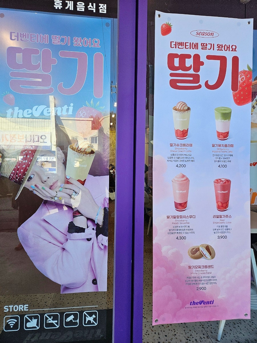더벤티 강릉동인병원점 사진 4