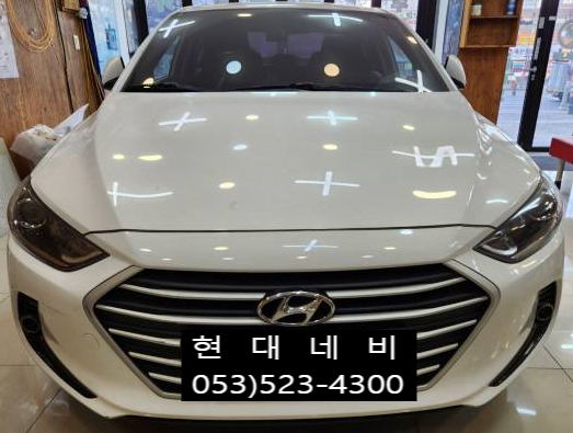  아반떼AD 순정네비게이션 부팅불량 로딩불량 수리