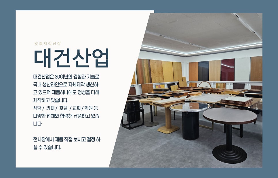 라머아이니 사진 1