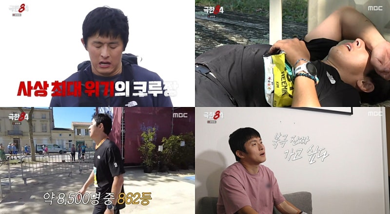 “우리의 달리기는 이제 시작”…기안84, ‘극한84’ 메독 완주 후 북극 향한 결심