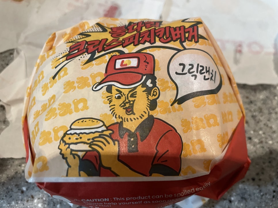 롯데리아 천안나사렛점 사진 4