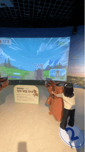 고양 어린이박물관 주차, 식당, 예약