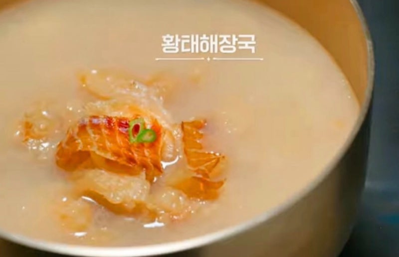 흑백요리사2 술빚는 윤주모 레시피