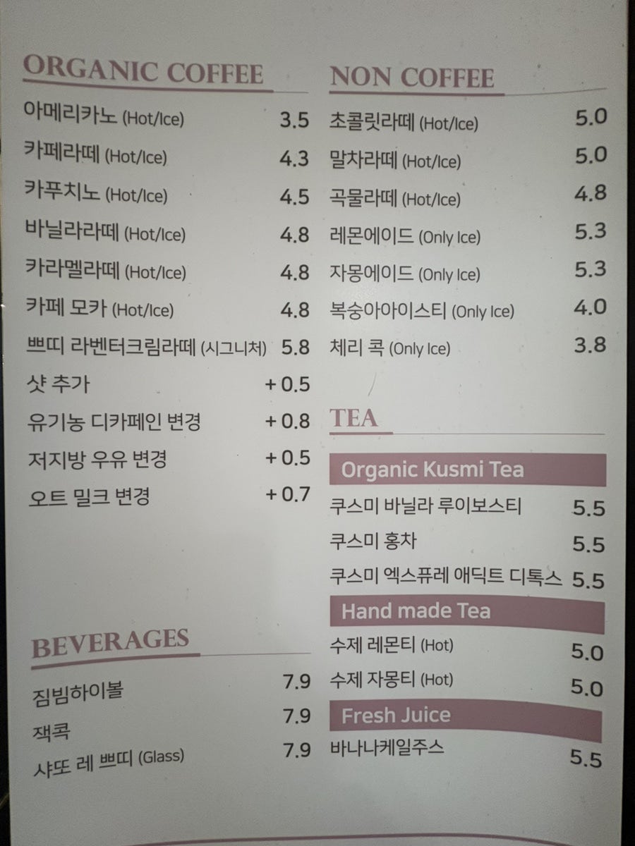 쁘띠라운지 사진 5