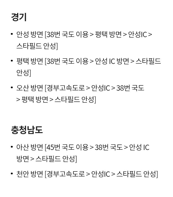 한와담소반 스타필드안성점 사진 1