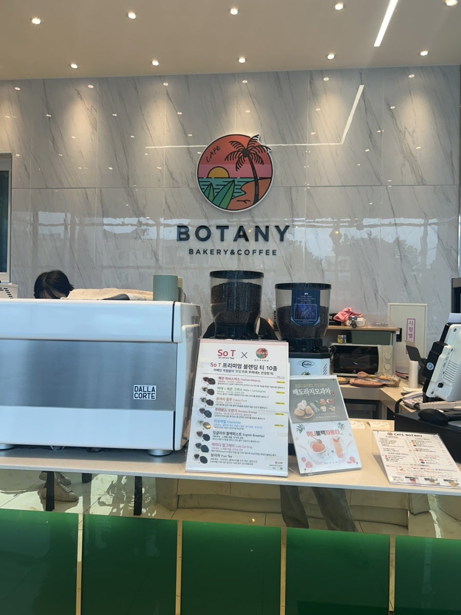 Botani photo 5